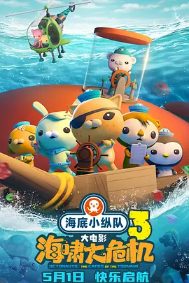 久久精品国产免费高清